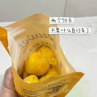 wholefoods的芒果冰淇凌球 给到...