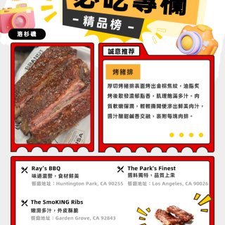 Tasty Select｜烤豬排...