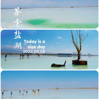 青甘西北大环线｜D5茶卡盐湖之“天空之城...