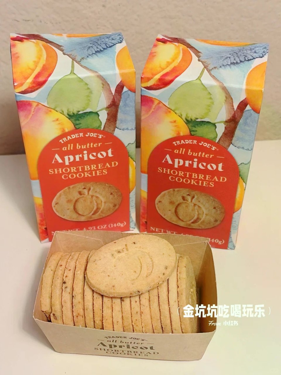 缺德舅超好吃的杏子黄油饼干回归啦...