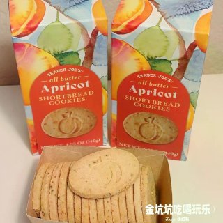 缺德舅超好吃的杏子黄油饼干回归啦...