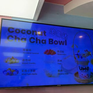 UME 泡鲁达 get