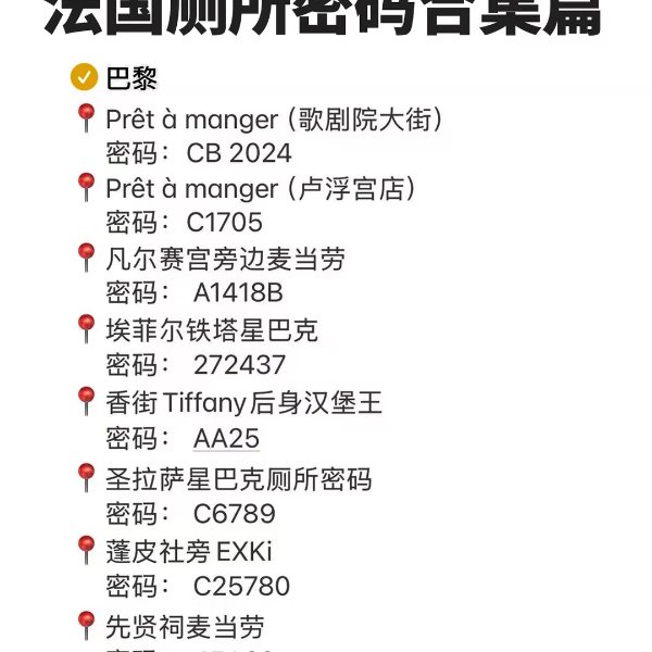 笔记图片
