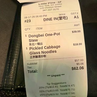 纽约美食-曼哈顿唐人街的铁锅炖「小松」...
