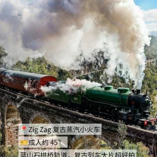 来悉尼后才懂什么叫低成本快乐...