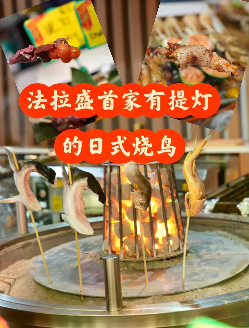 法拉盛新店 终于不再是火锅奶茶啦！可冲！...