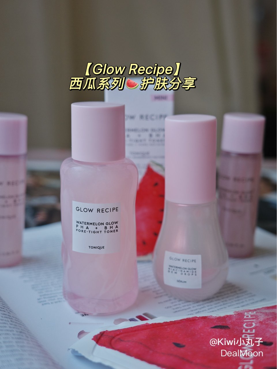 Glow Recipe