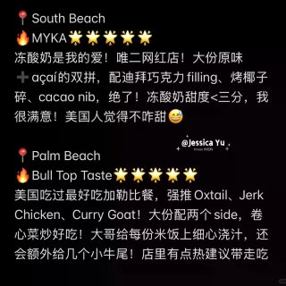 🇺🇸迈阿密•南佛🔥独立日必看‼️非网红美...