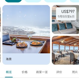 Yachats（OR）| 探店：❤️Ad...