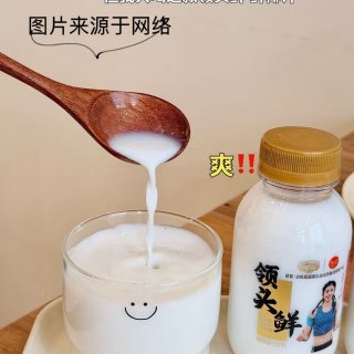 一口鲜就喝👉领头鲜椰汁👍...