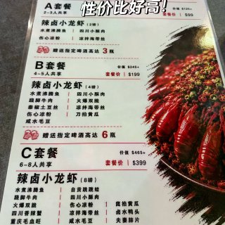 洛杉矶哪里看世界杯最爽？我找到了⚽🦞...