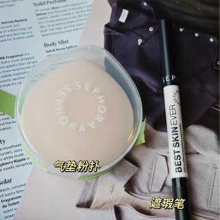Sephora 丝芙兰
