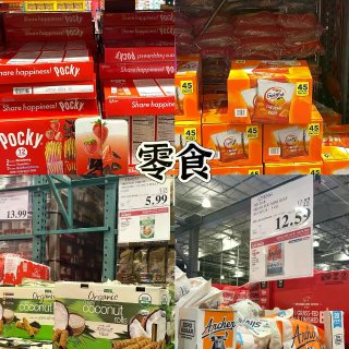 Costco｜服啦👻你今年会不会太早上班...