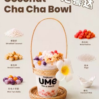 UME 泡鲁达 get