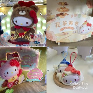 Hello Kitty 花茶舞會 少女心...