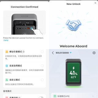 停电好几次后！！终于给家里上保险啦...