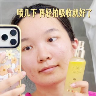 d’Alba白松露双效精华💛打工人保持皮...
