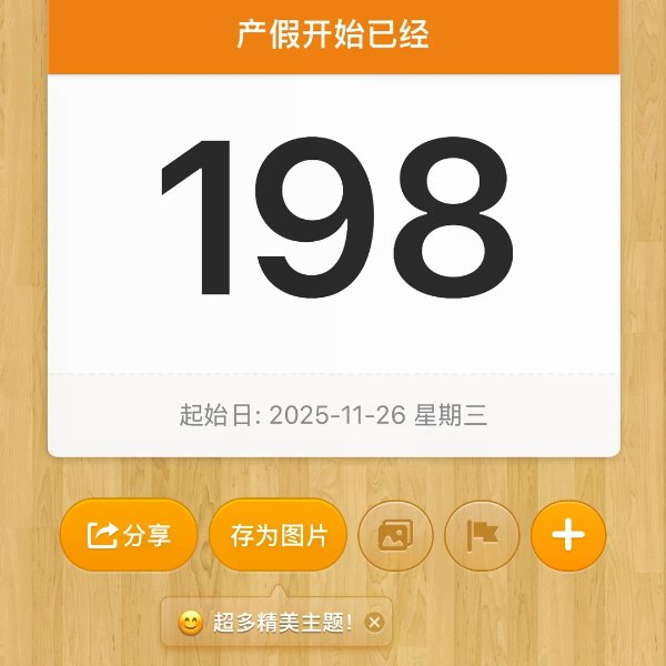 笔记图片