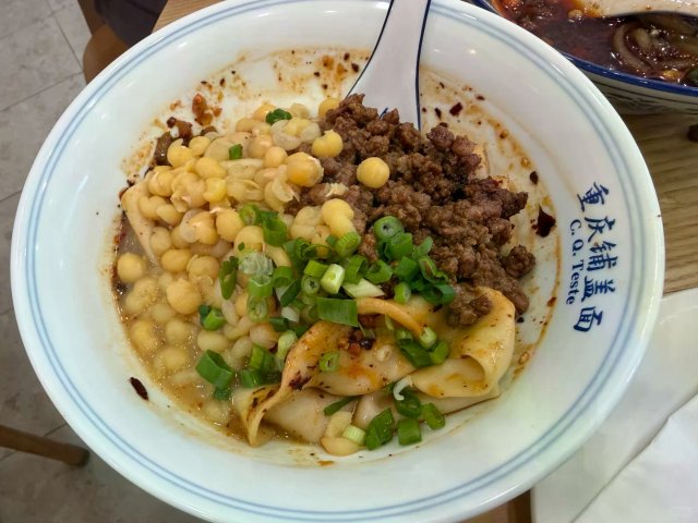 重庆铺盖面