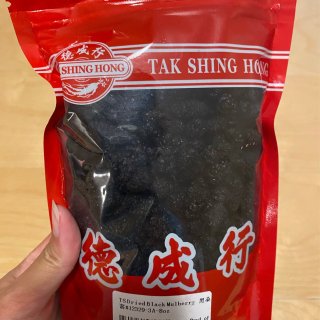 感谢🙏君君送我$50德成行券😁茉莉花茶🍵...