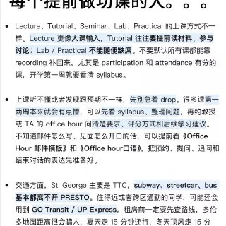 多大会惩罚每个不看通知的26fall...
