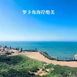 葡萄牙🇵🇹罗卡角 陆止于此 海始于斯 绝...