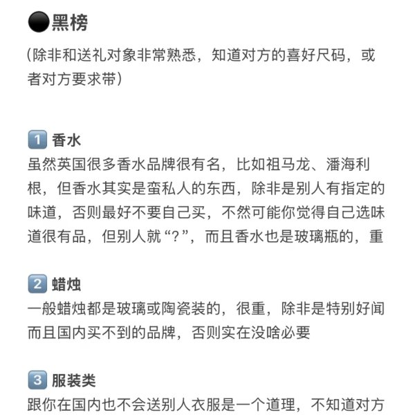 笔记图片