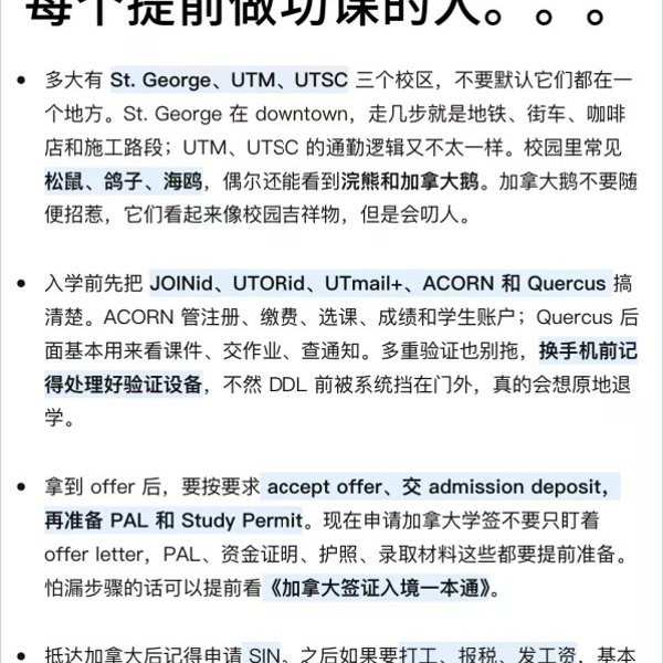 笔记图片