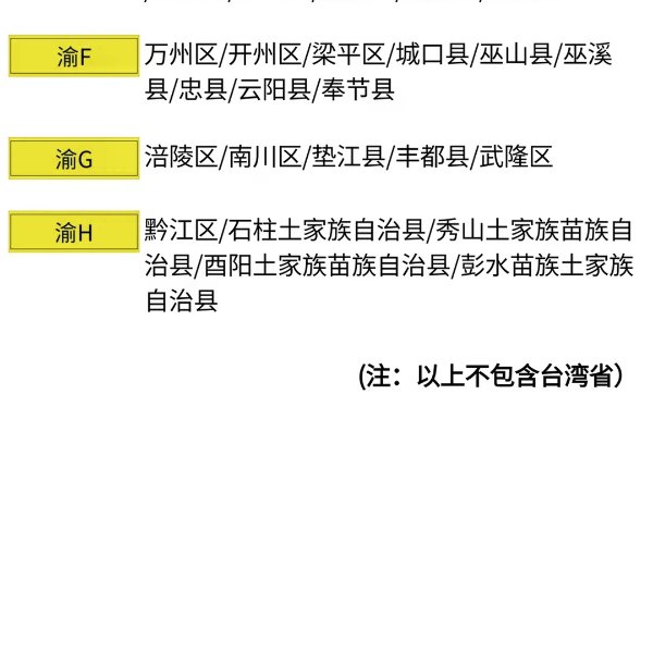 笔记图片