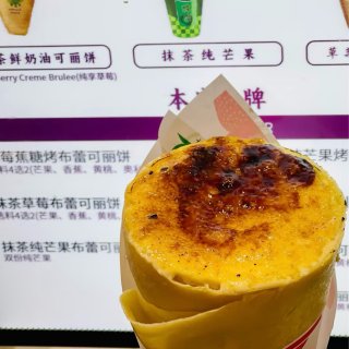 流行甜点尝鲜儿 Creme Brulee...