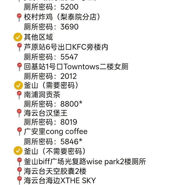 笔记图片
