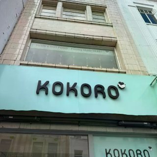 莱斯特一年原住民推荐美食૧(●´৺`●)...