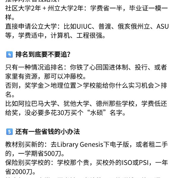 笔记图片
