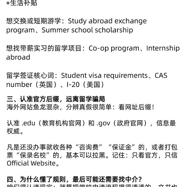 笔记图片