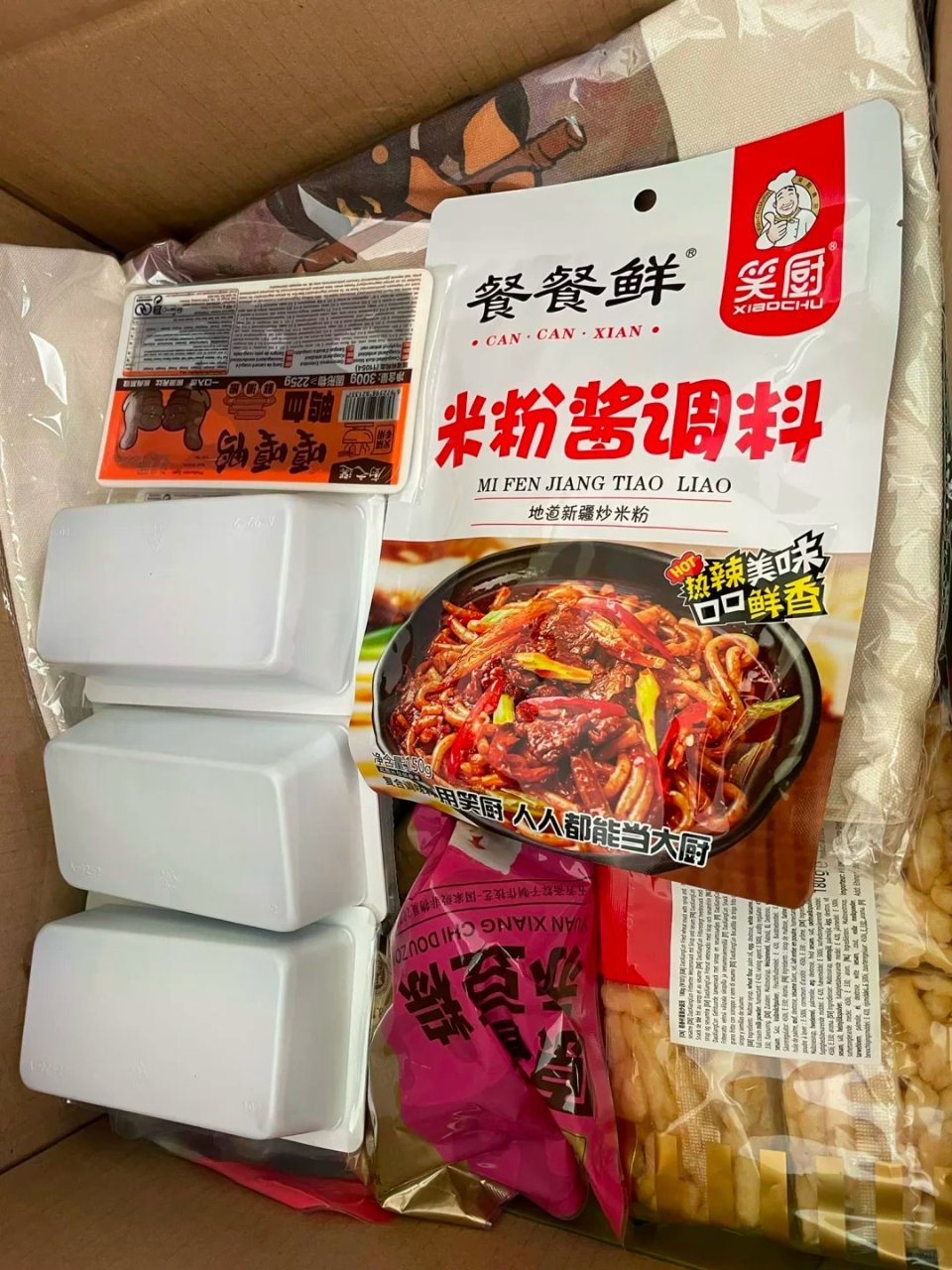 🇩🇪打酱油618活动秒杀来啦！...