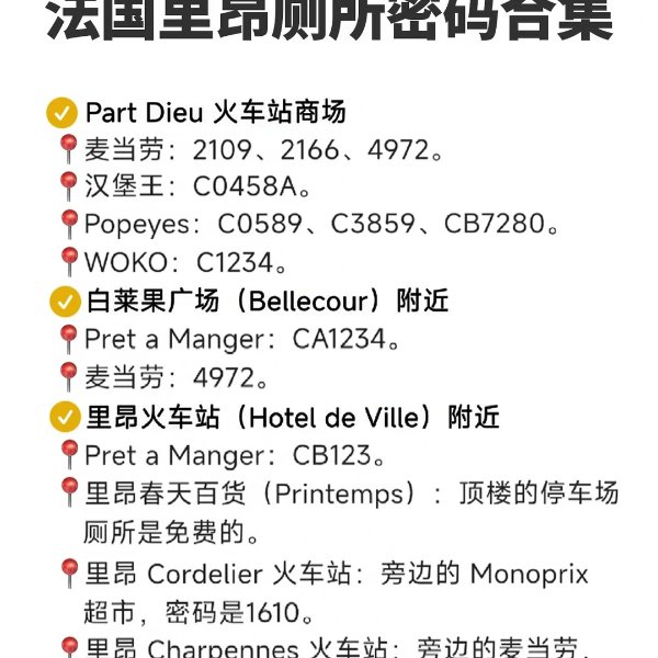 笔记图片