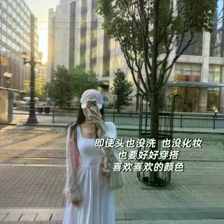 🇺🇸在纽约独居保持高精力的生活tips...