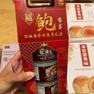 感谢🙏君君送我$50德成行券😁茉莉花茶🍵...