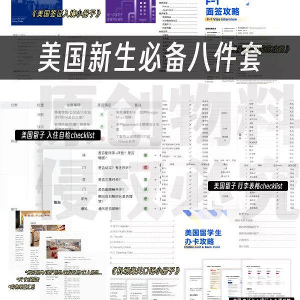 笔记图片