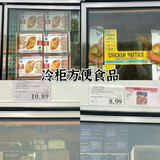 Costco｜服啦👻你今年会不会太早上班...