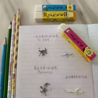 2011年的绝版布丁狗橡皮💛...
