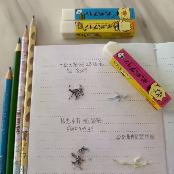 笔记图片