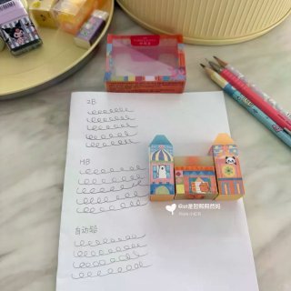记录一千件幸福的小事（2/1000）...
