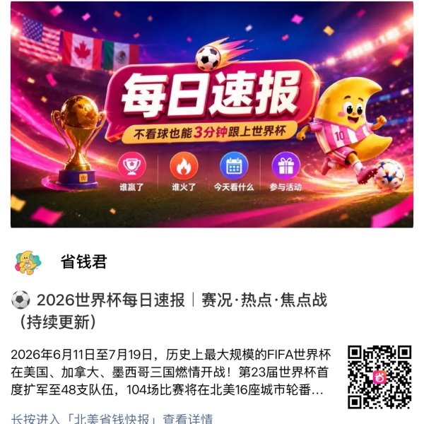 笔记图片
