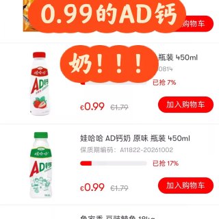 🇩🇪打酱油618活动秒杀来啦！...