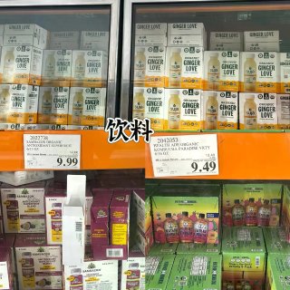 Costco｜服啦👻你今年会不会太早上班...