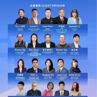 2026湾区餐饮峰会TOA值得看...