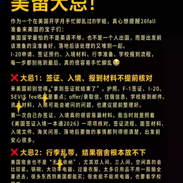 笔记图片