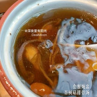 法拉盛煲仔皇｜三件套餐20起 不收小费💙...