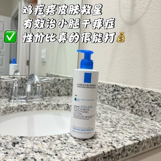 La Roche-Posay - Lipikar Urea 10% Smoothing Body Lotion for Rough, Dry Skin | Ulta Beauty